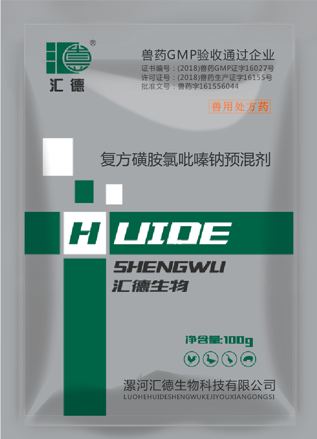 我好想肏死你复方磺胺氯吡嗪钠预混剂